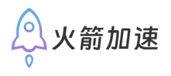 外网加速器|国内访问国外的加速器